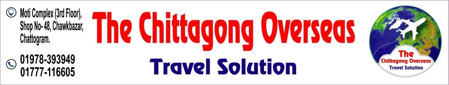 The Chittagong Overseas